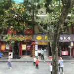 China Reise Bigband_55.jpg